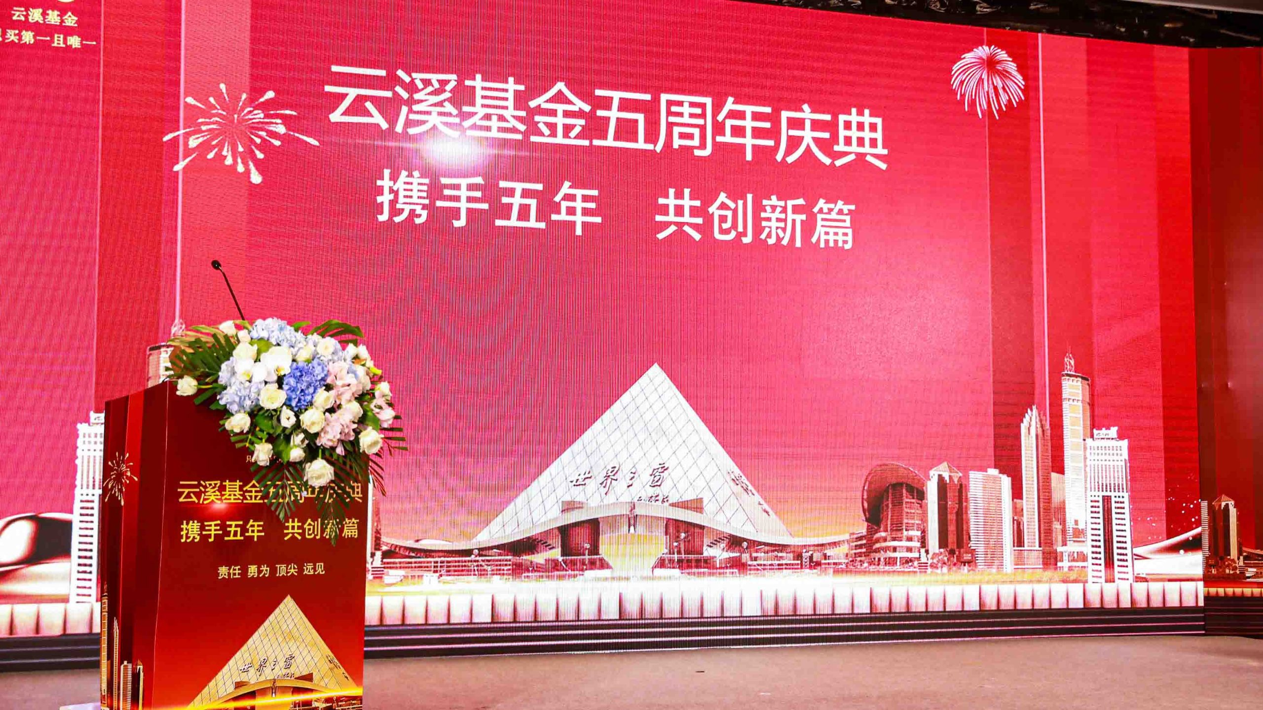 东莞团建摄影