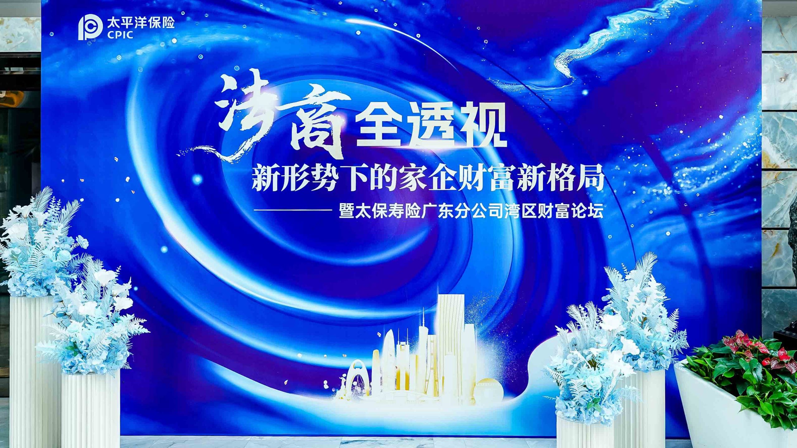 东莞展会云摄影，记录精彩瞬间，云端共享高清图片盛宴！