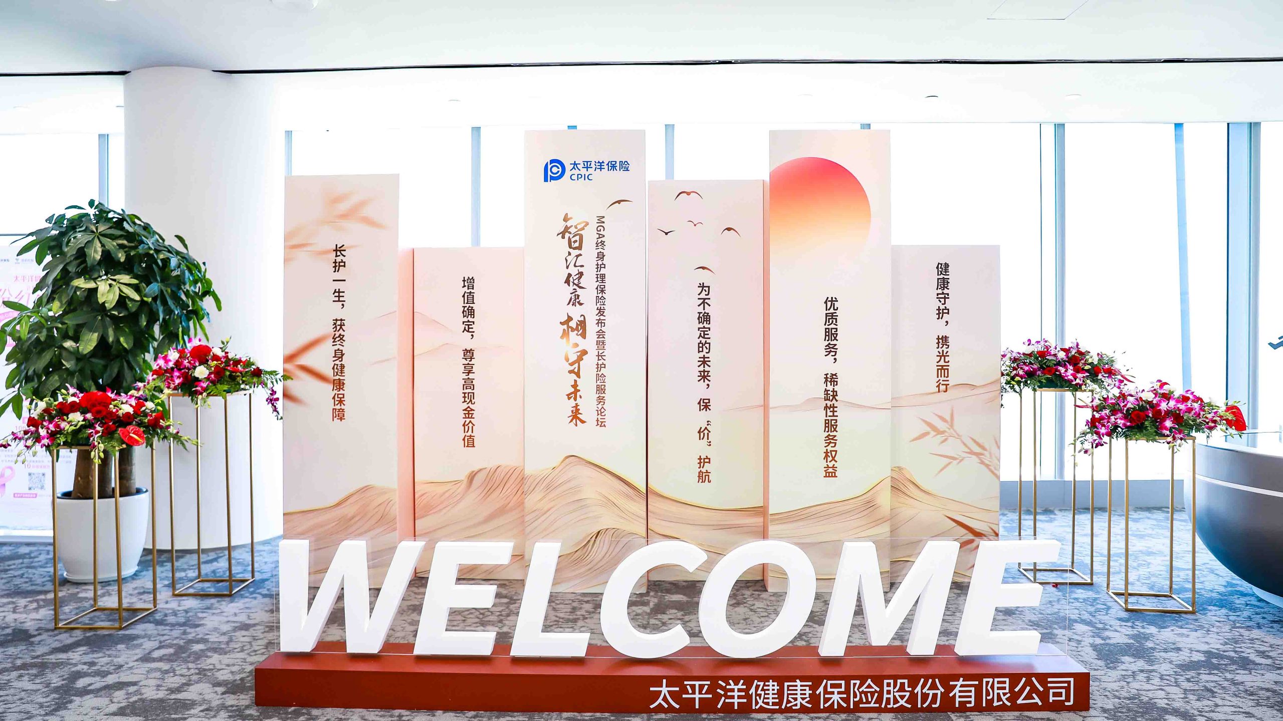 单反室内会议拍摄构图技巧