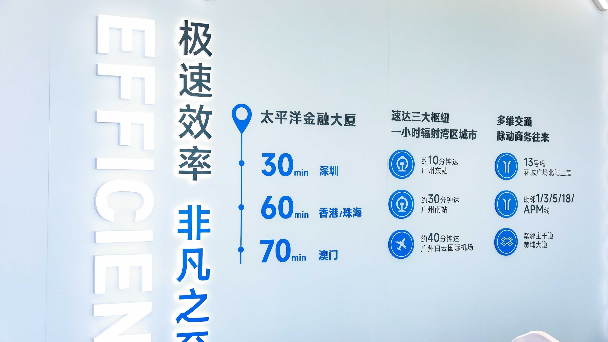 深圳体育赛事拍摄公司