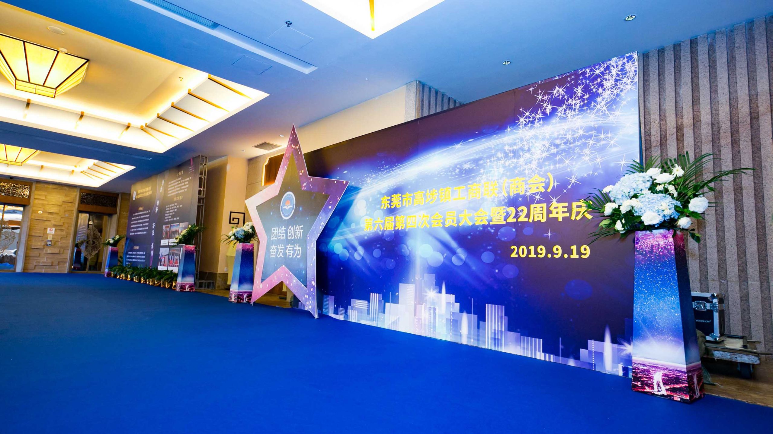 东莞云摄影照片直播：即时分享精彩瞬间，感受全新视觉盛宴