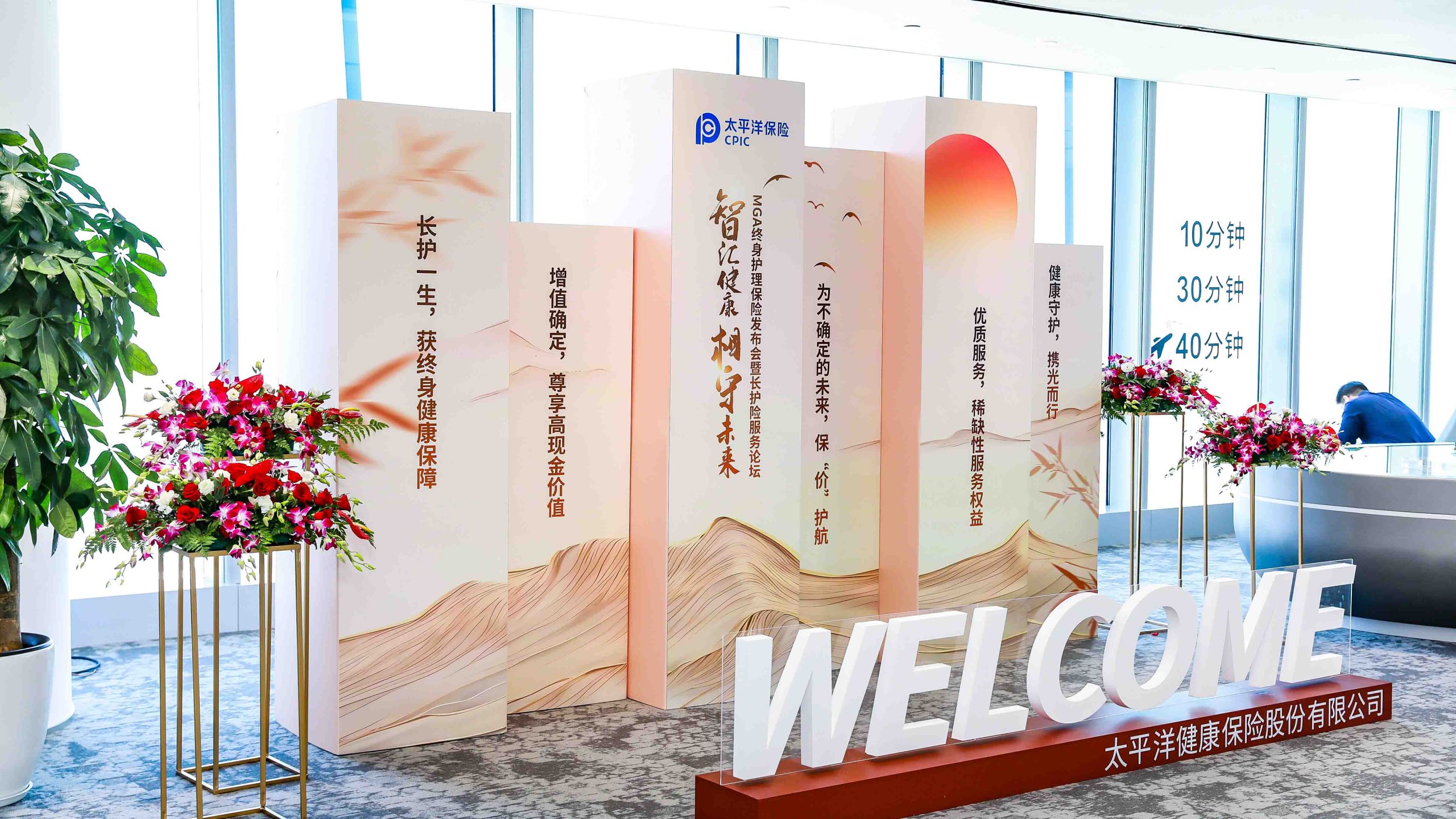 年会拍摄技术要点掌握