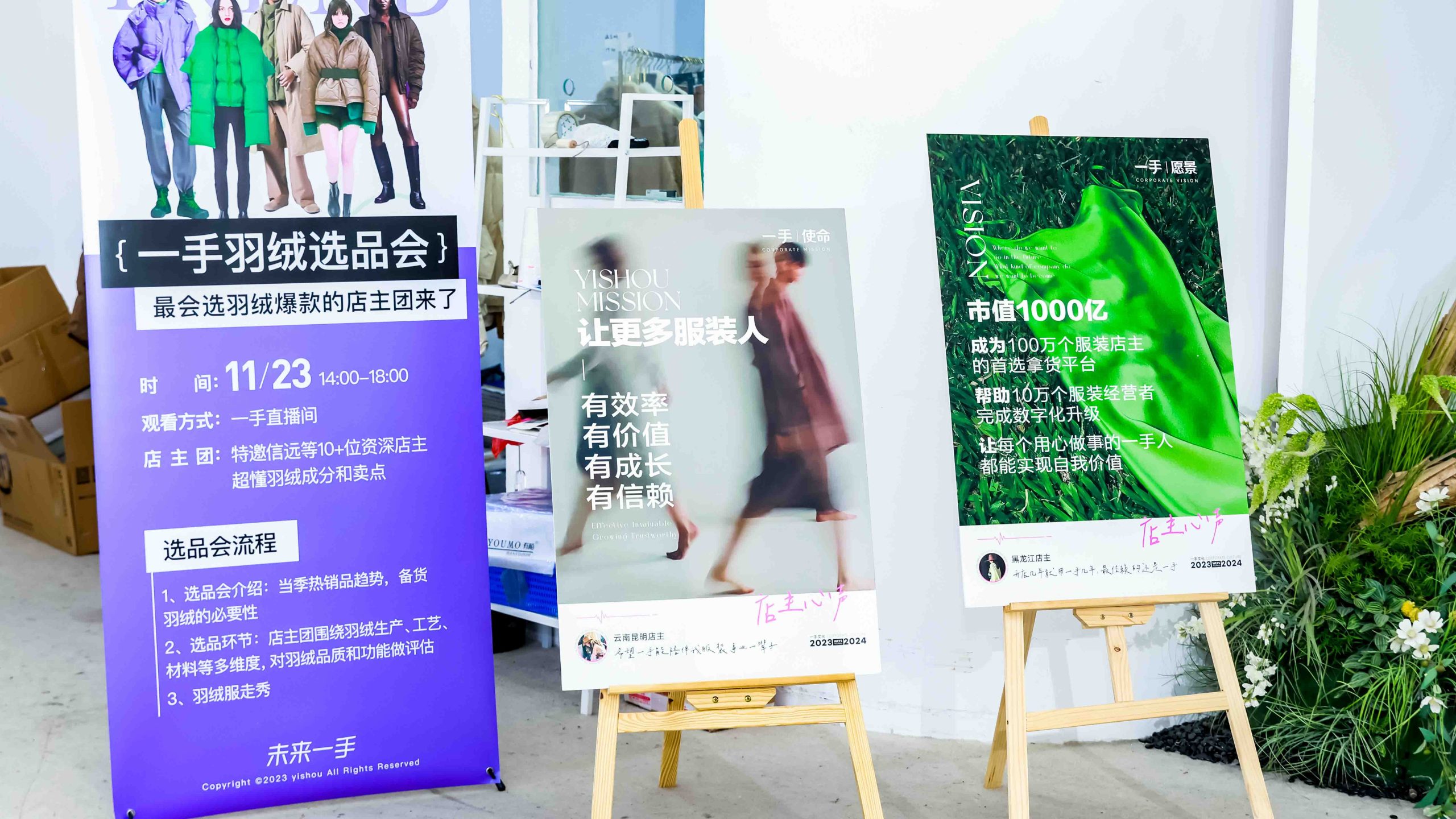 开业摄影相关经验总结