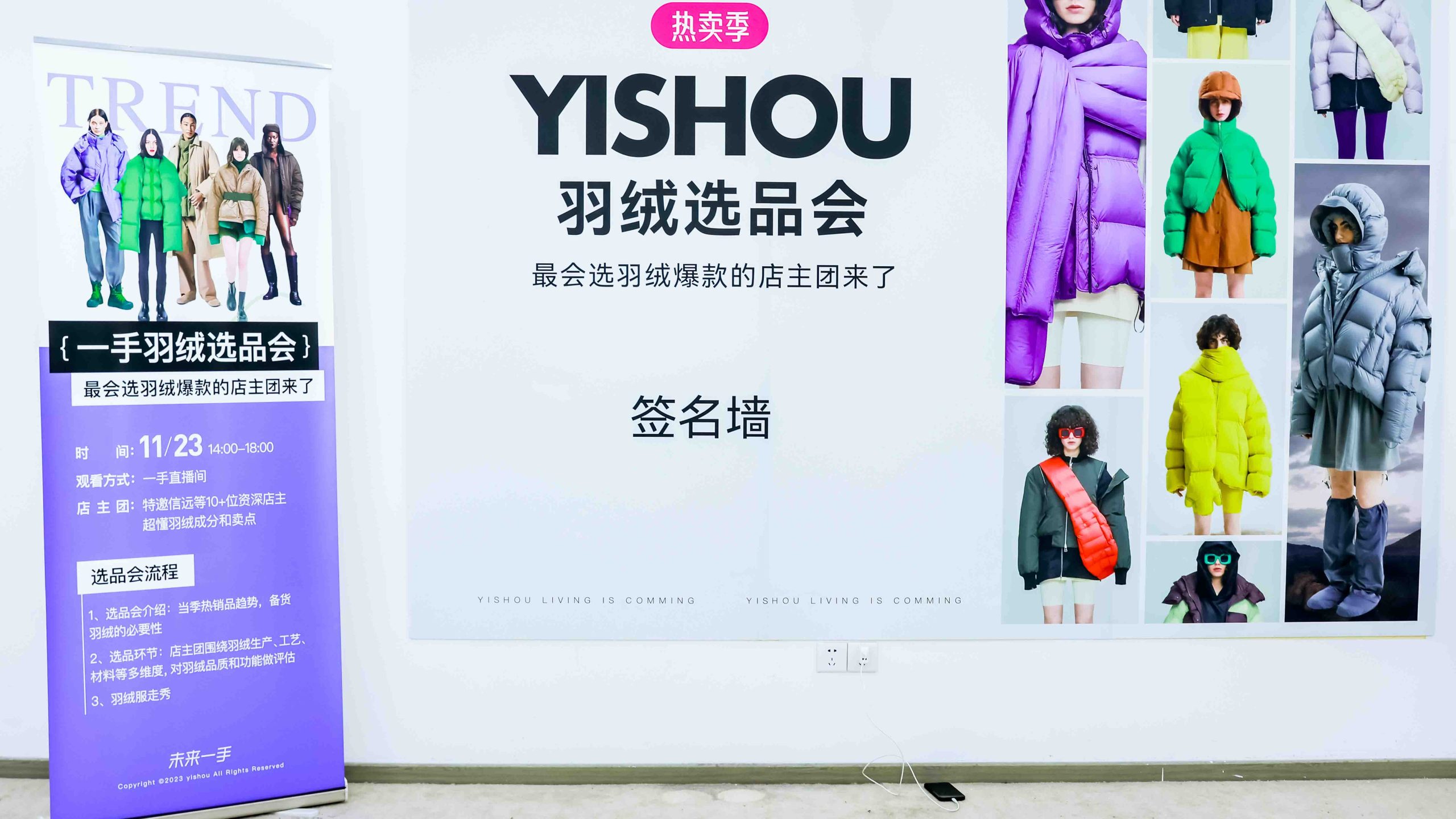 深圳照片直播摄影公司