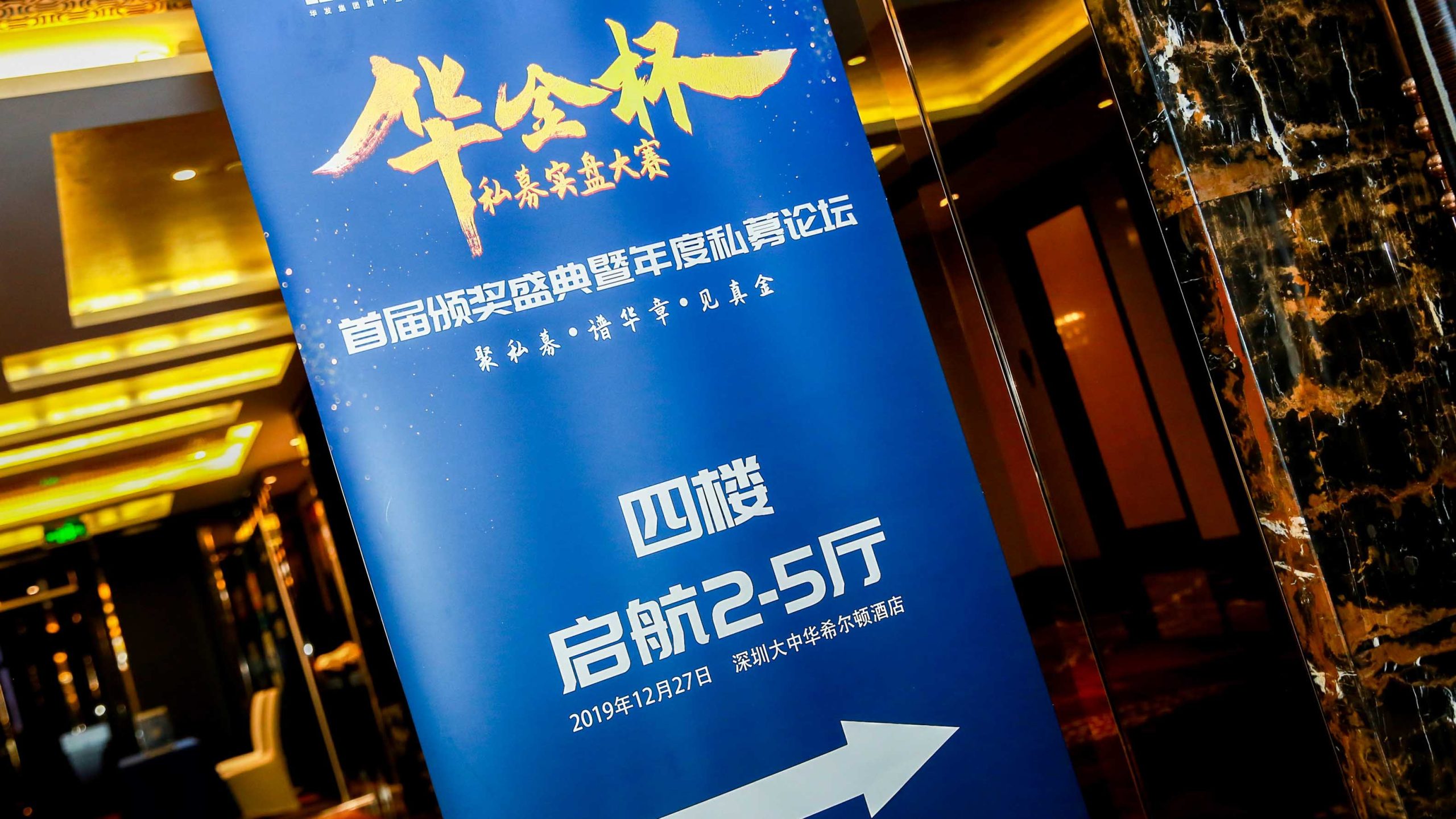 公司会议现场拍摄相机参数