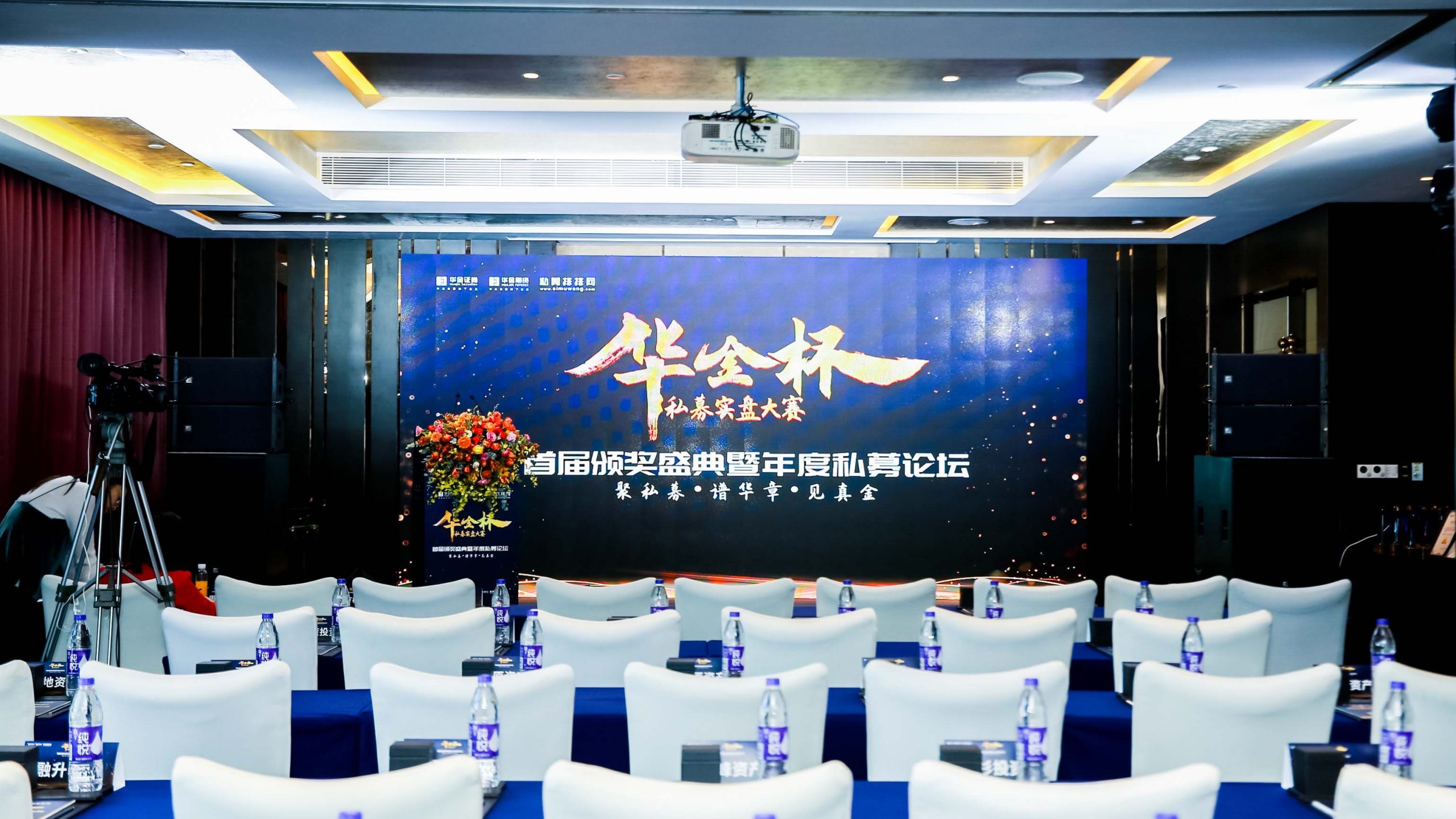 深圳周年庆视频花絮